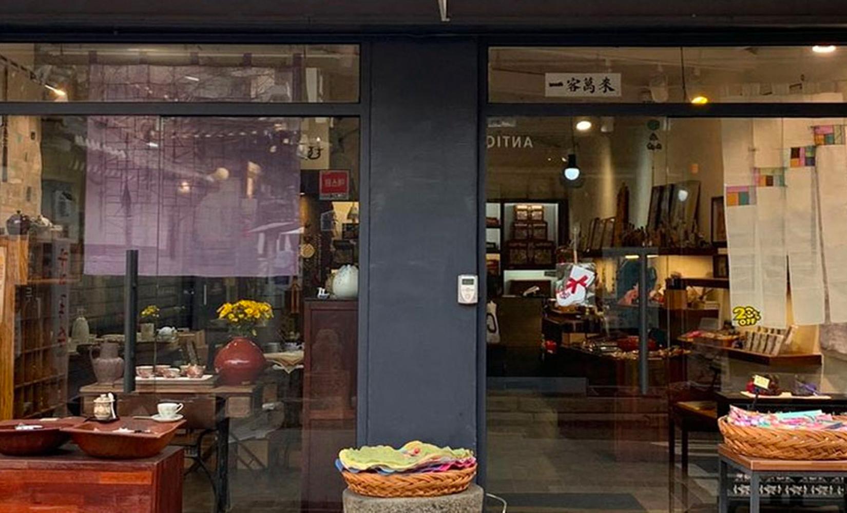 仁寺洞 | 我們的美