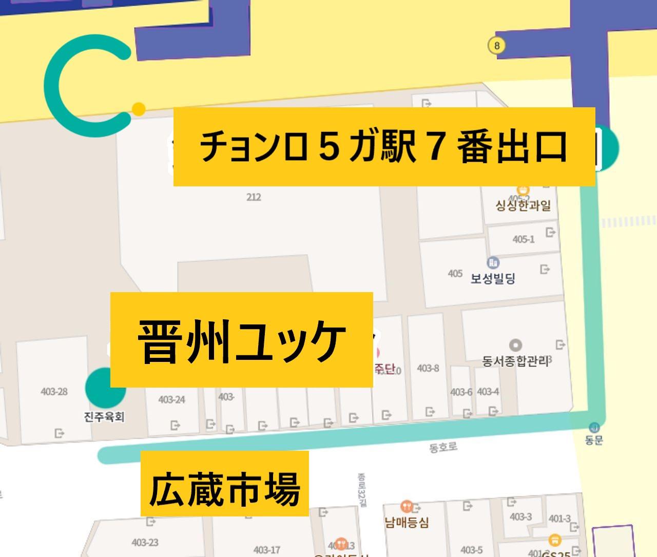 韓国美味しいお店、ソウル美味しいお店、伝統のお店、クァンジャンシジャン 美味しいお店、広蔵市場 美味しいお店、晋州ユッケ、チンジュユッケ