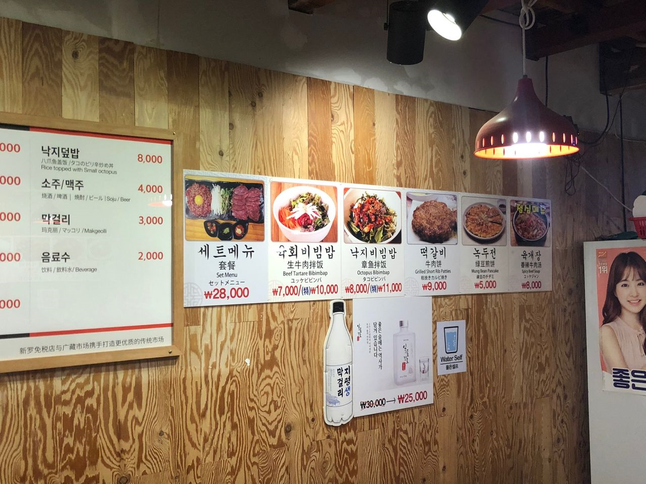 韓国美味しいお店、ソウル美味しいお店、伝統のお店、クァンジャンシジャン 美味しいお店、広蔵市場 美味しいお店、晋州ユッケ、チンジュユッケ