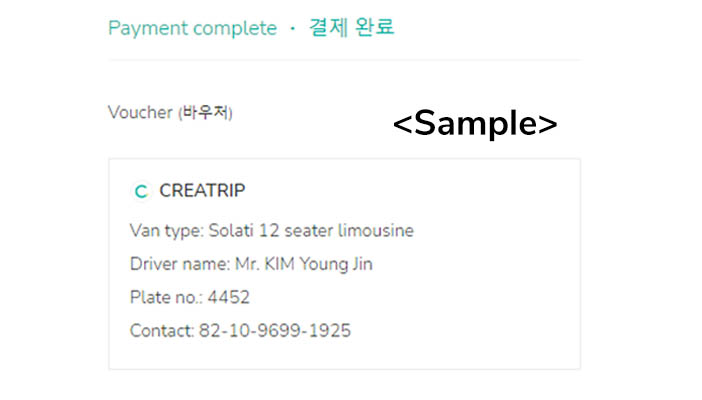 Mẫu voucher từ Creatrip hiển thị đặt chỗ cho xe limousine Solati 12 chỗ, có tên tài xế là Mr. Kim Young Jin, số điện thoại liên hệ, và biển số xe.