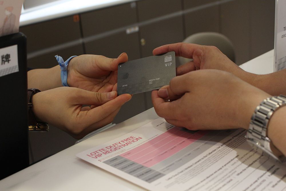 ロッテ免税店のVIPカード、特別な特典が受けられる