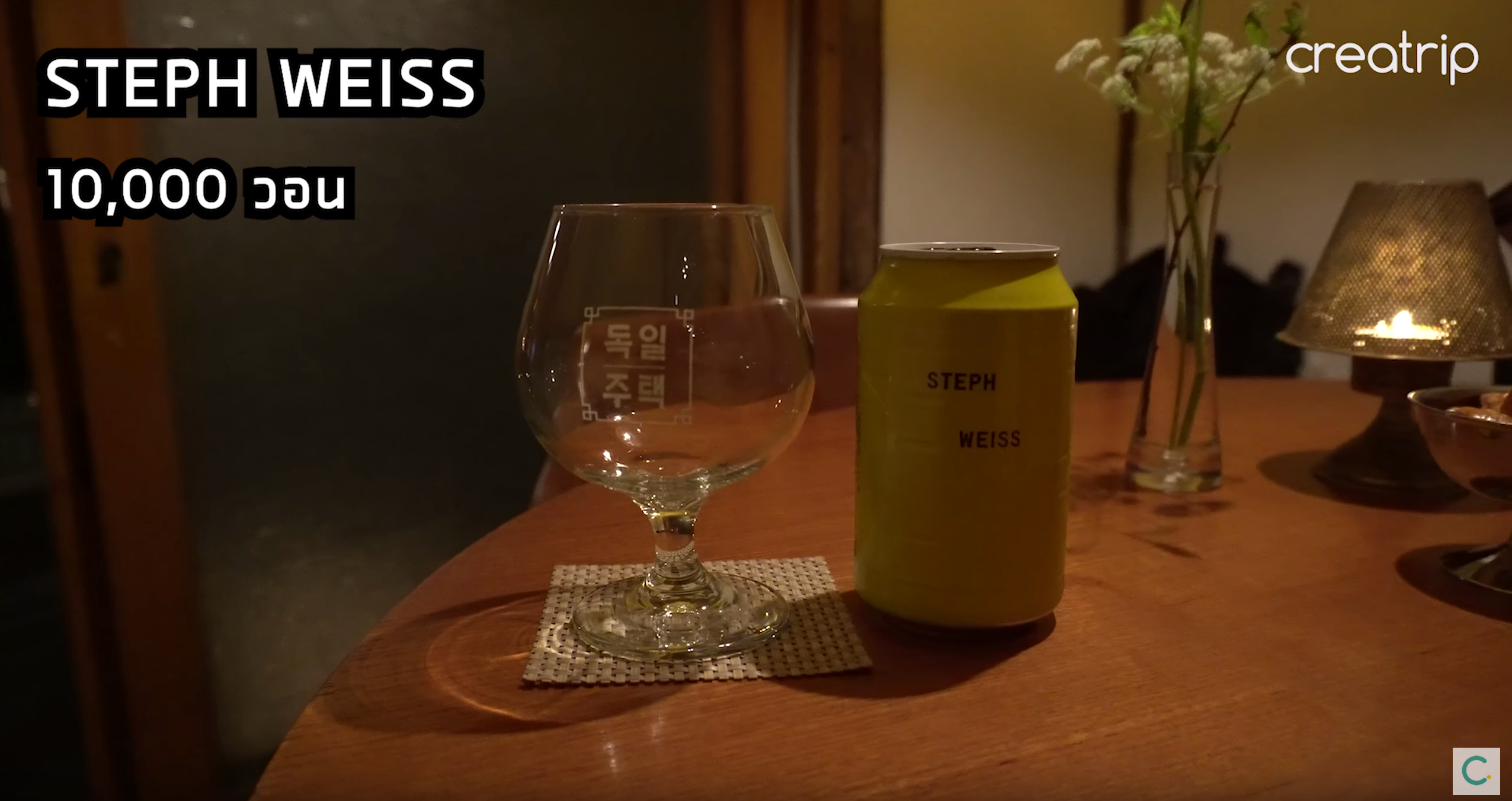 ทริปเที่ยวแทฮังโน แนะนำสำหรับผู้ที่เป็นมาสเตอร์ในการเที่ยวโซล!