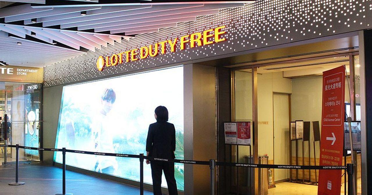 韓國免稅店營業變動
