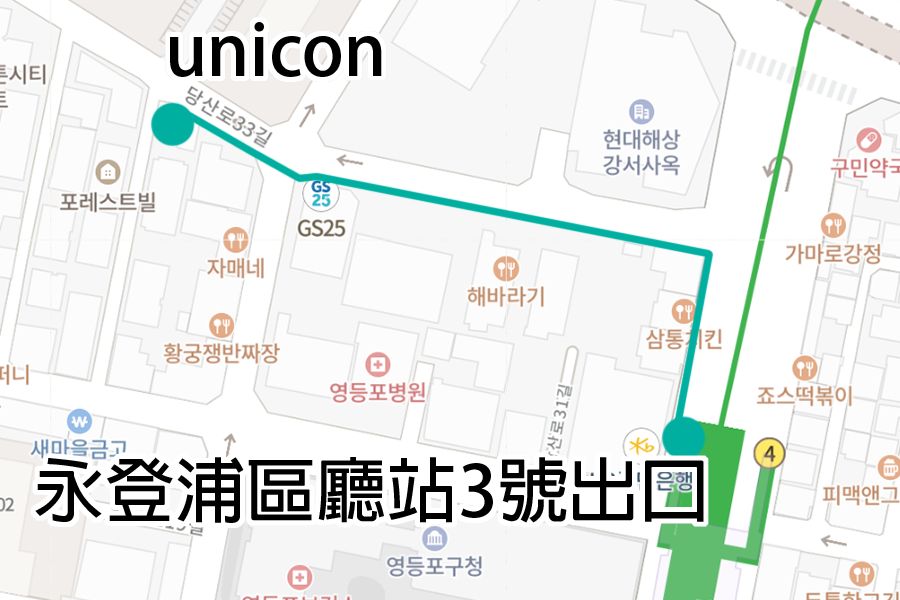 Creatrip 永登浦咖啡廳 Un Icon Creatrip 永登浦咖啡廳 Un Icon
