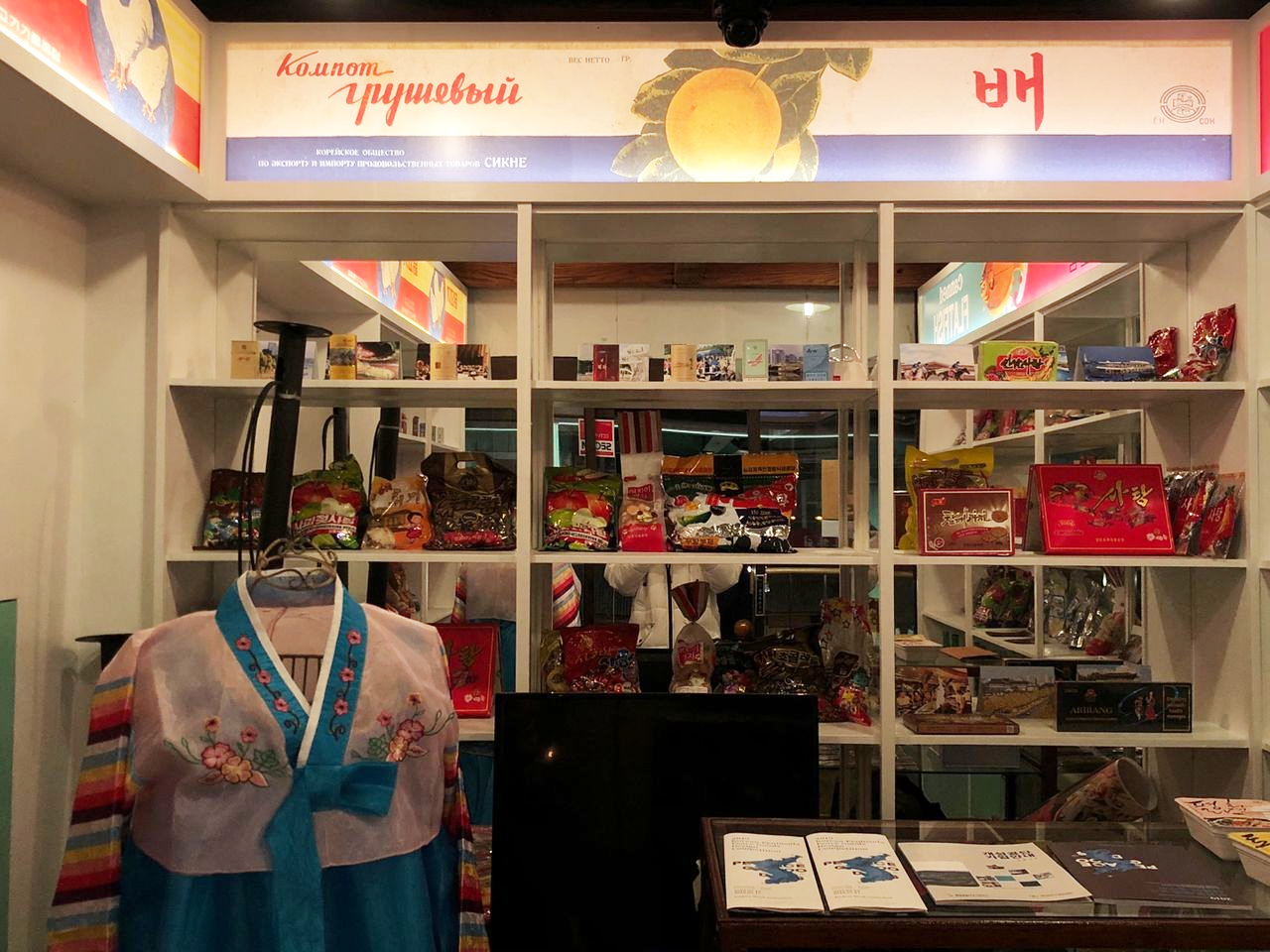 北韓酒館 平壤酒館 弘大