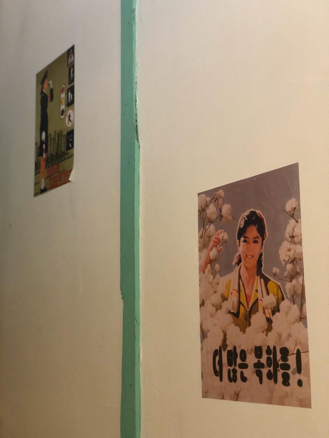 北韓酒館 平壤酒館 弘大