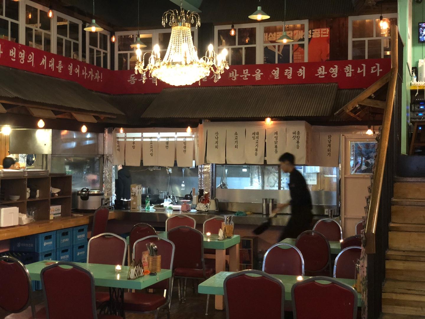 北韓酒館 平壤酒館 弘大