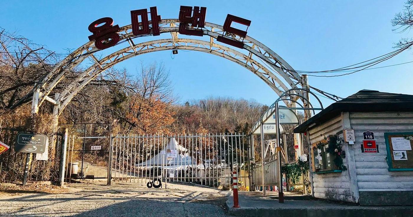 首爾「龍馬樂園」探訪
