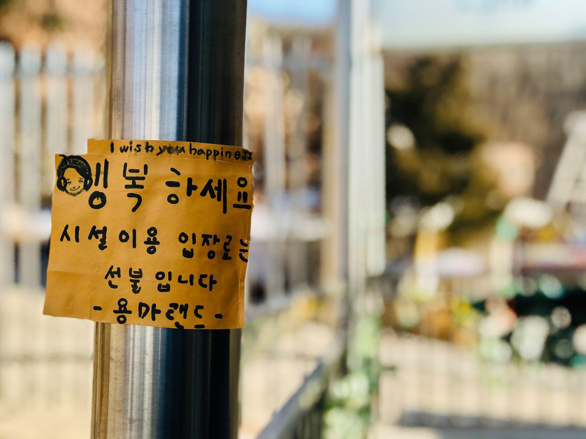 สวนสนุกร้างยงมาแลนด์ สถานที่ยอดฮิตสำหรับถ่ายโฟโต้ชู้ตและ MV ของเหล่าไอดอล! แวะมาและจะรู้ว่าโพสต์ยังไงก็ปัง