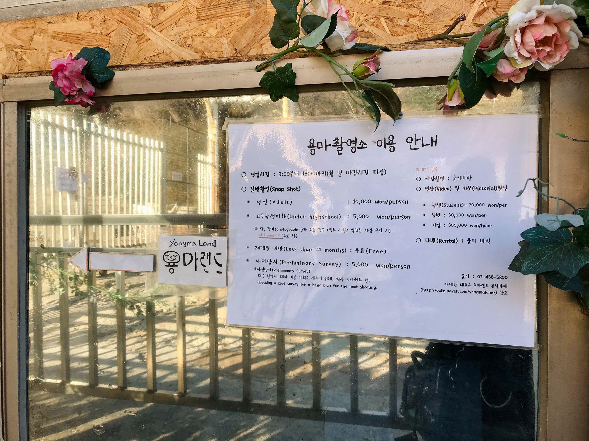 สวนสนุกร้างยงมาแลนด์ สถานที่ยอดฮิตสำหรับถ่ายโฟโต้ชู้ตและ MV ของเหล่าไอดอล! แวะมาและจะรู้ว่าโพสต์ยังไงก็ปัง