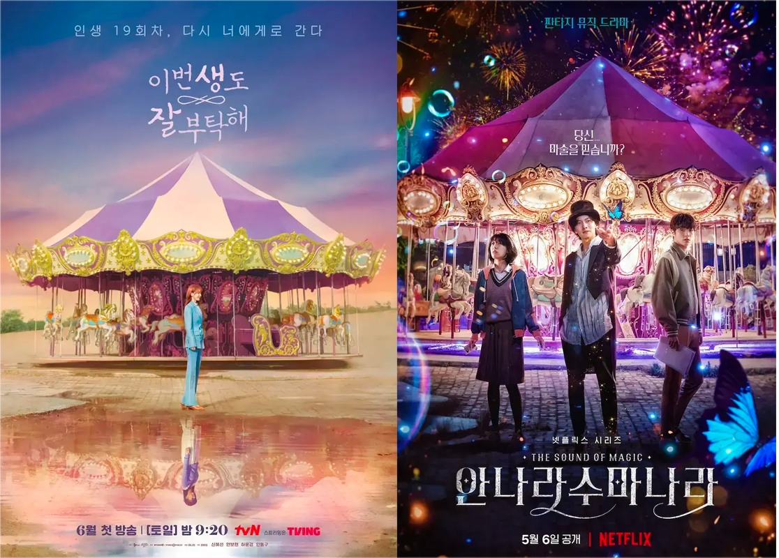 龍馬樂園 2025 入場券 預訂 交通