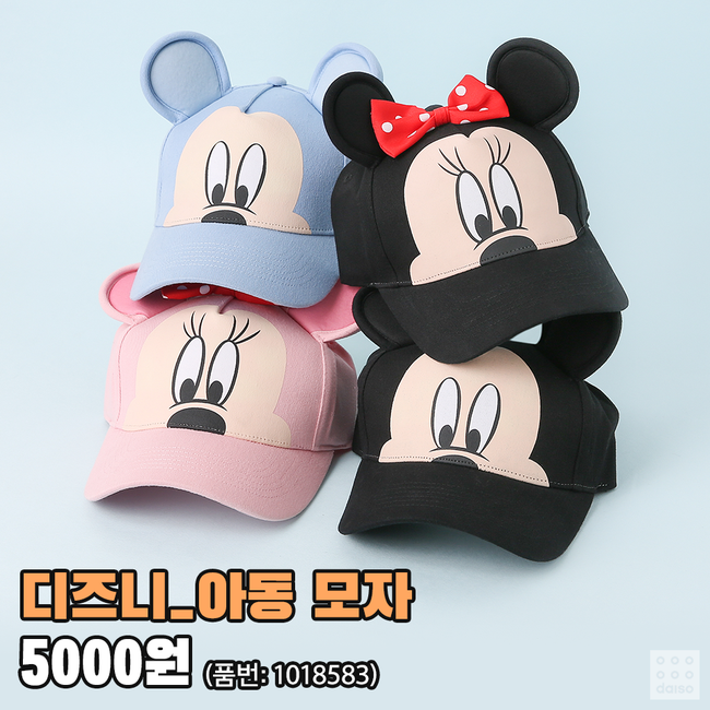 韓国ダイソー、韓国ダイソー人気商品、韓国ダイソーおススメ商品、ダイソーの人気商品