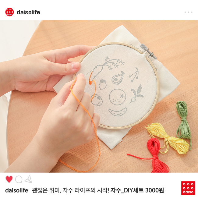 韓国ダイソー、韓国ダイソー人気商品、韓国ダイソーおススメ商品、ダイソーの人気商品