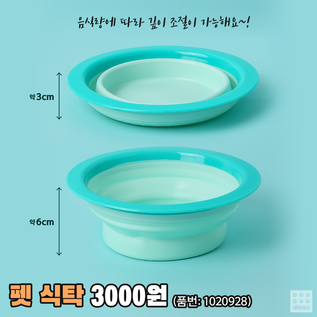 韓国ダイソー、韓国ダイソー人気商品、韓国ダイソーおススメ商品、ダイソーの人気商品