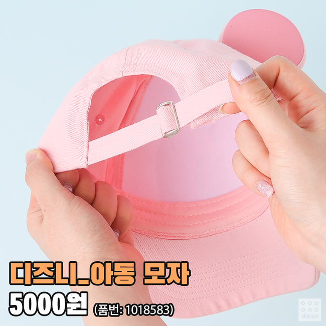 韓国ダイソー、韓国ダイソー人気商品、韓国ダイソーおススメ商品、ダイソーの人気商品