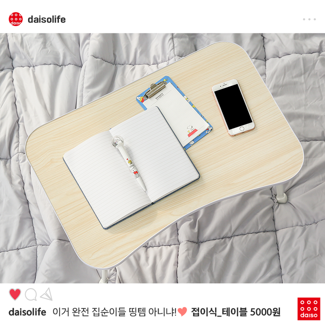 韓国ダイソー、韓国ダイソー人気商品、韓国ダイソーおススメ商品、ダイソーの人気商品