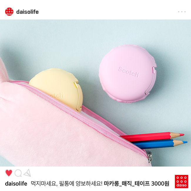 韓国ダイソー、韓国ダイソー人気商品、韓国ダイソーおススメ商品、ダイソーの人気商品