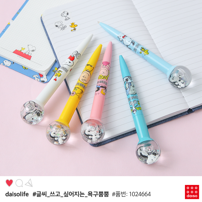 ベッド上で使える収納テーブル、韓国ダイソーのお探しの便利アイテム