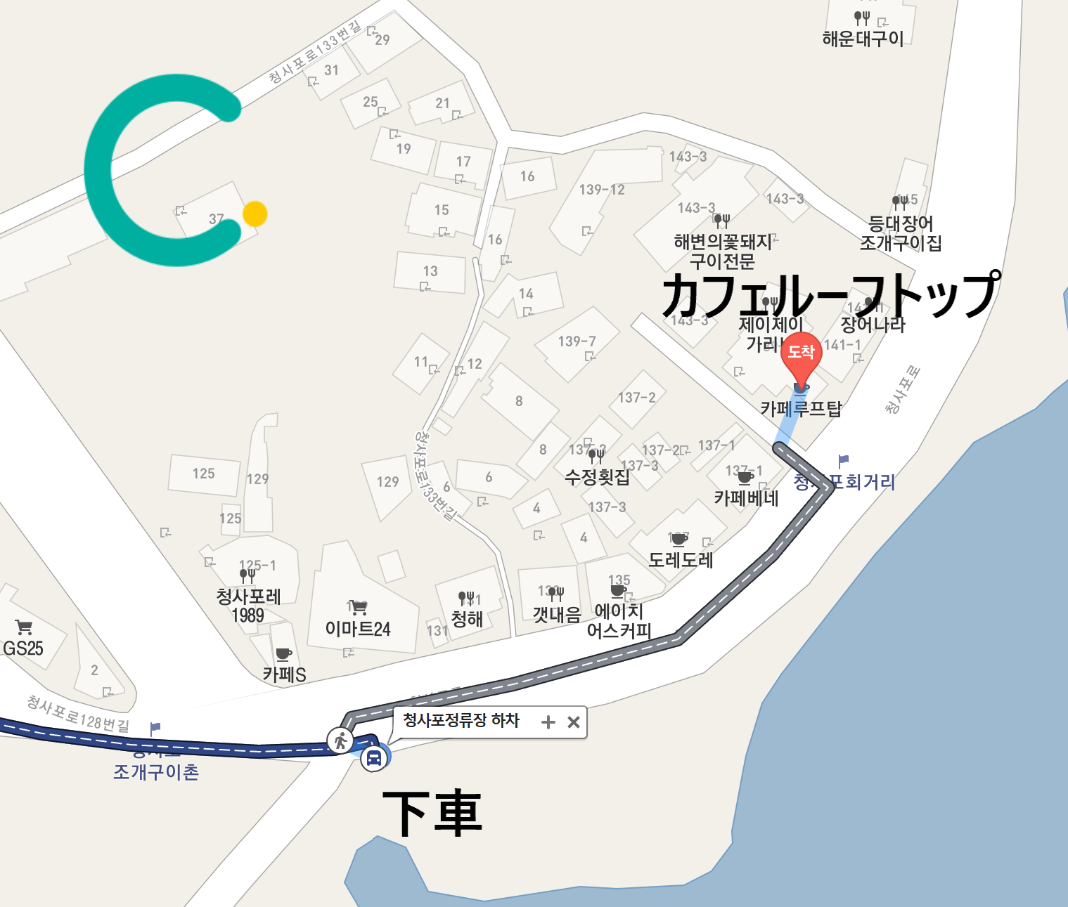 青沙浦、カフェルーフトップ周辺の地図