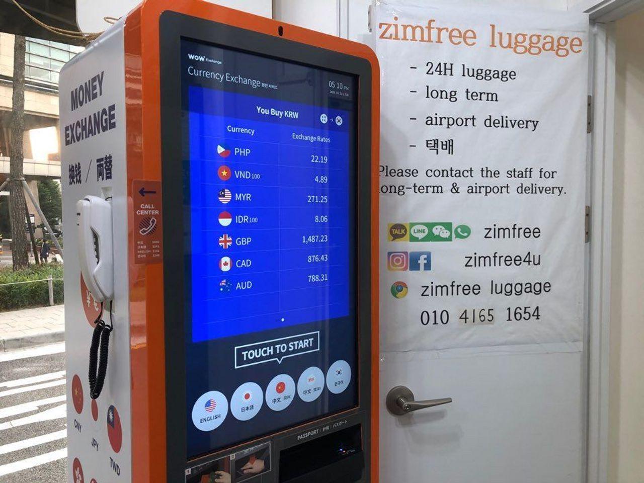 เครื่องแลกเงินอัตโนมัติในเกาหลี ตัวเลือกใหม่สำหรับการแลกเงินที่สะดวกในกรุงโซล