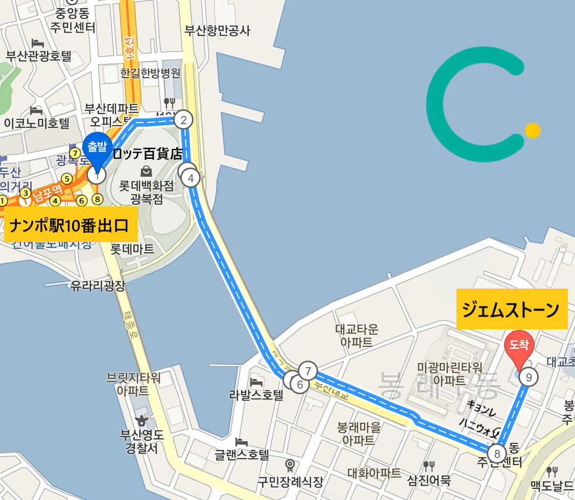 釜山南浦洞のカフェジェムストーンへの行き方を示した地図。南浦駅10番出口からジェムストーンまでのルートが青い線で表示されています。