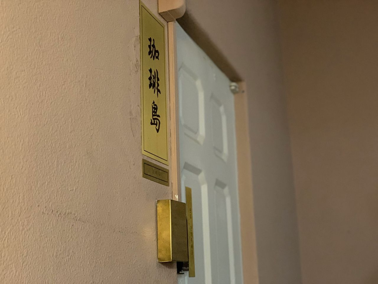 蠶室咖啡廳 2025