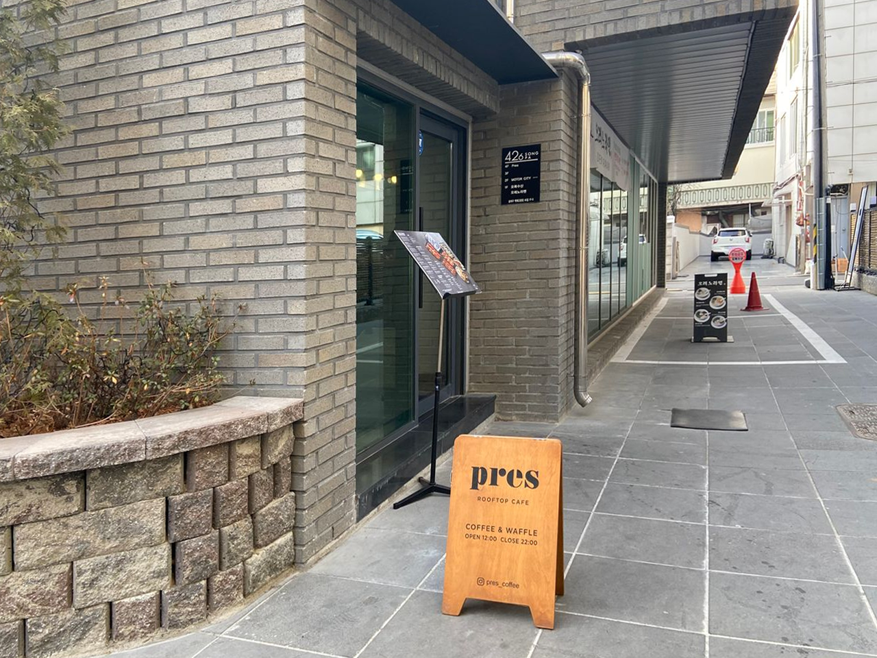 蠶室咖啡廳 2025