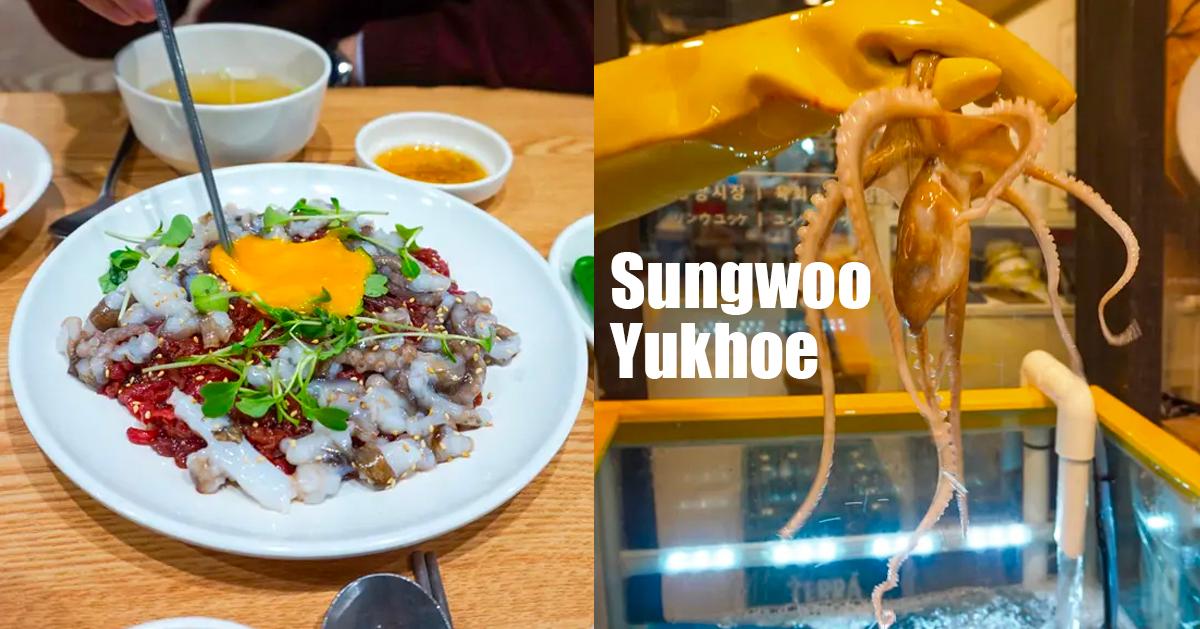 广藏市场美食｜声牛生拌牛肉(9折券)