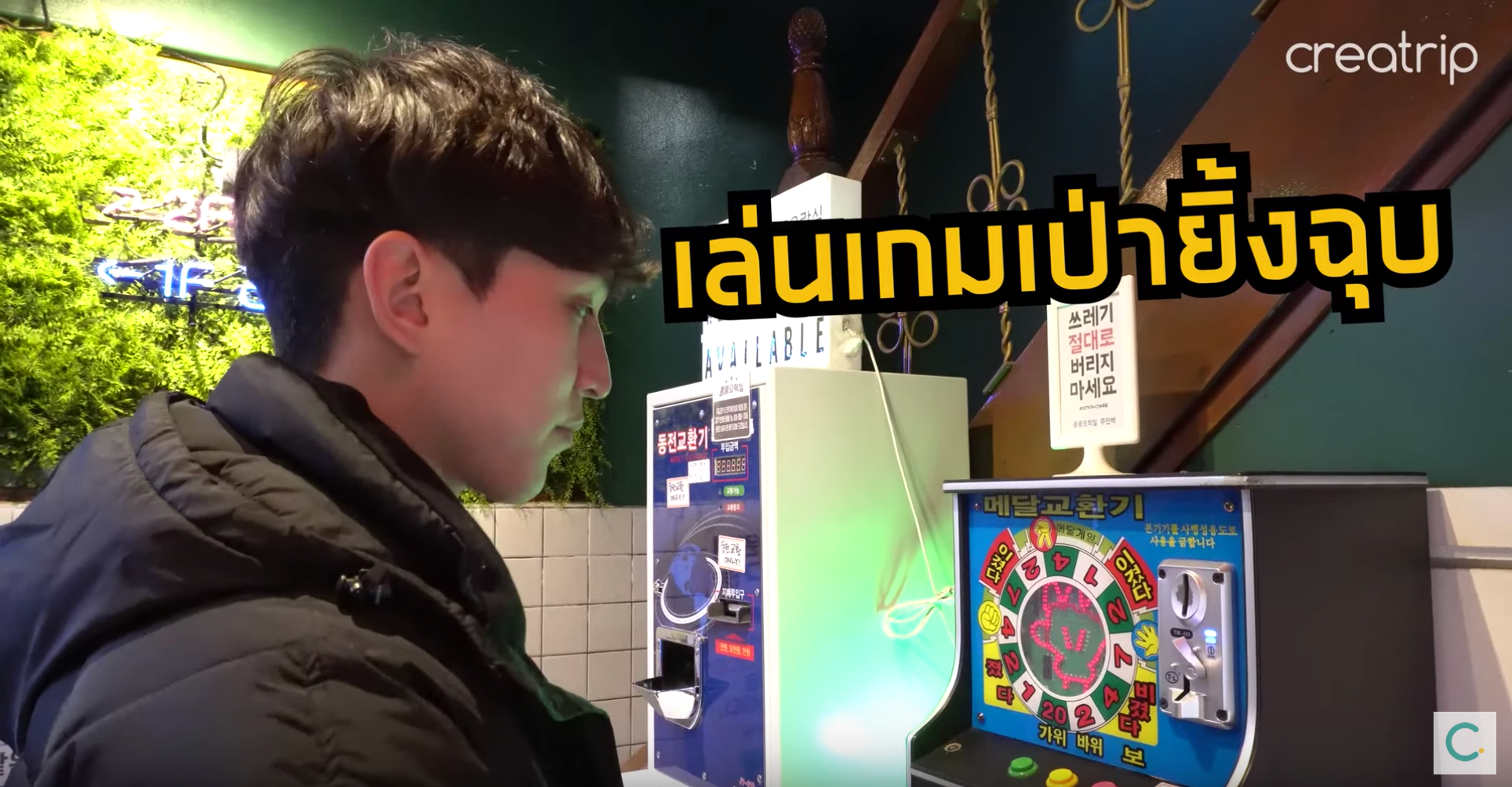 อิกซอนดง | อปป้าพาเที่ยว พาเที่ยวรอบหมู่บ้านฮานกที่เทรนดี้ที่สุดในเกาหลี