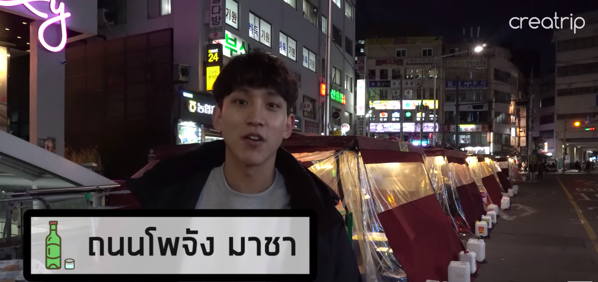 พาเที่ยวรอบหมู่บ้านฮานกที่เทรนดี้ที่สุดในเกาหลี