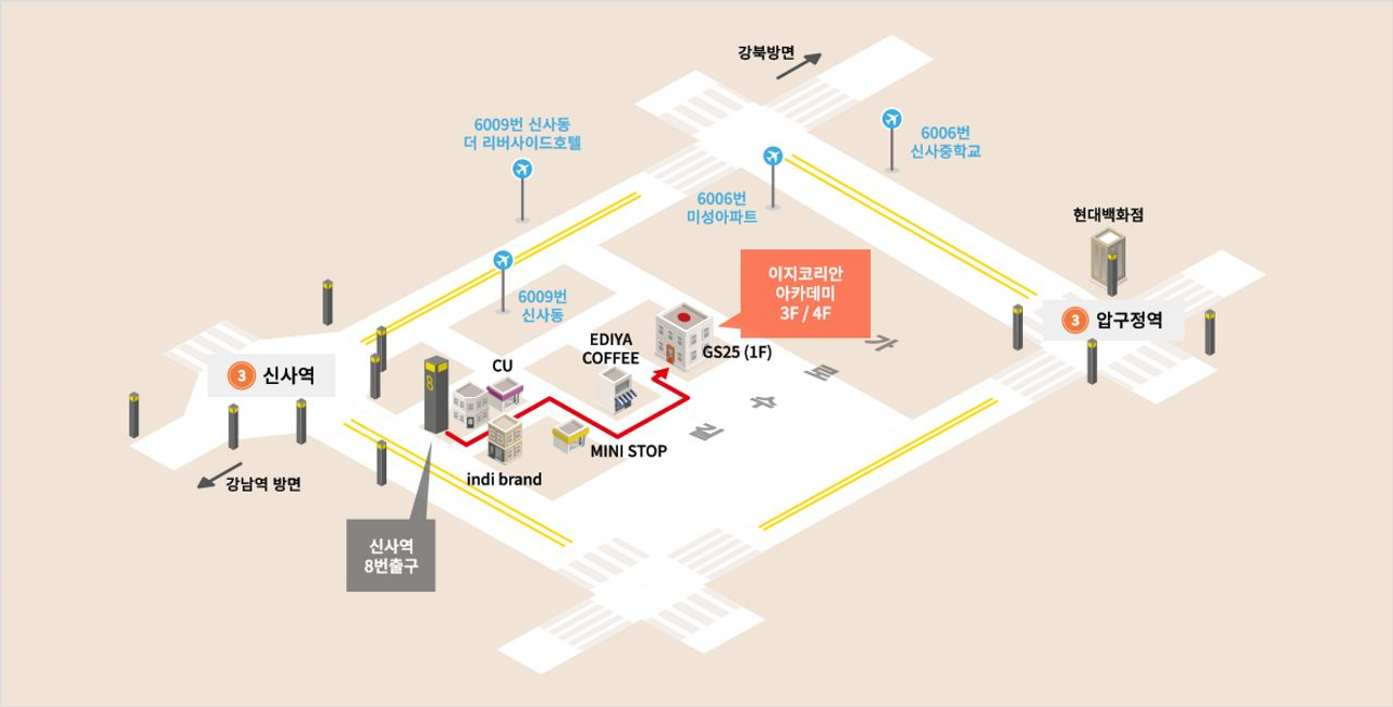 イージーコリアンアカデミー、韓国語学院、語学院、語学堂、韓国語、韓国語勉強、韓国語学習、江南韓国語、江南語学院、語学堂おススメ、