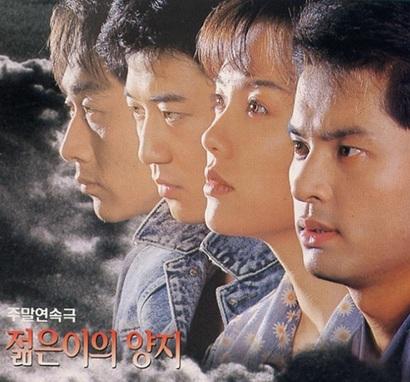 韓国ドラマ『若者のひなた』のポスター画像, 背景に暗い雲