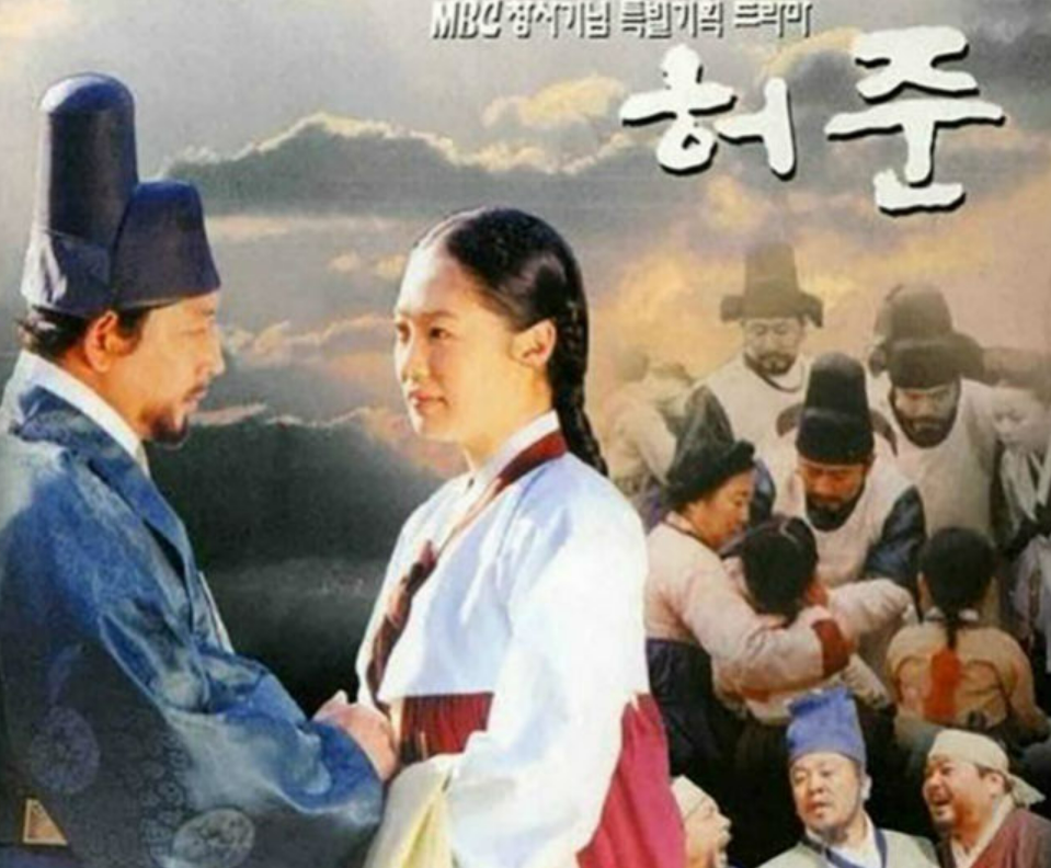 韓国ドラマ『ホジュン 宮廷医官への道』で漢民族の服装をした男女がその周りに立っているシーン