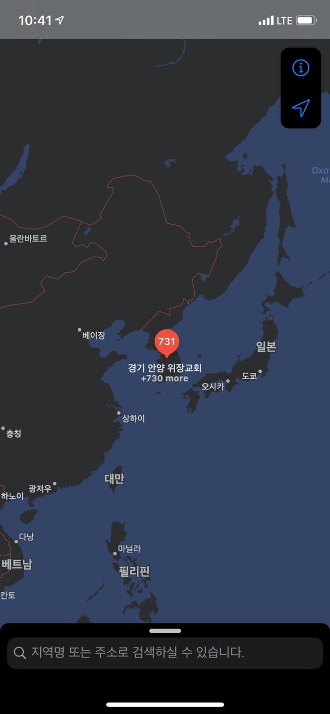 สถานการณ์ไวรัสโคโรนาในเกาหลีอยู่ในระดับรุนแรง! เว็บไซต์/APP ที่ช่วยตรวจสอบและเข้าถึงข้อมูลอัพเดท