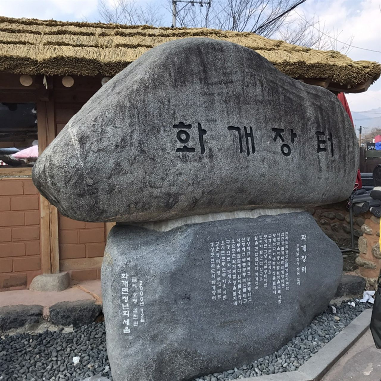 韓国お花見、プサンお花見、桜の名所、一日ツアー、ハドン旅行、お花見ツアー、プサン桜、プサン旅行、ハドン桜ツアー、絶景、十里桜並木、花開市場、韓国伝統市場