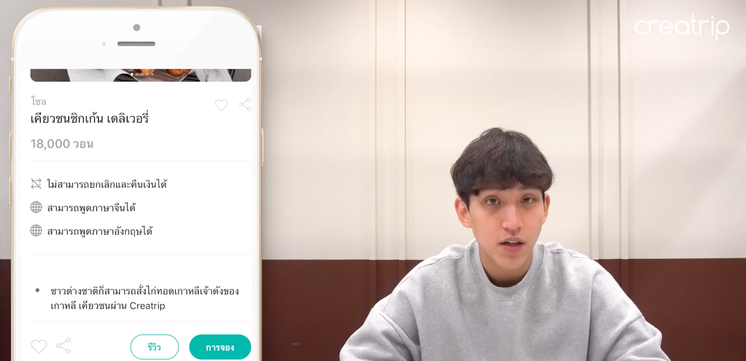 ม็อกบัง ฟีท.ไก่ทอด 5 รสที่อร่อยที่สุดในเกาหลี!