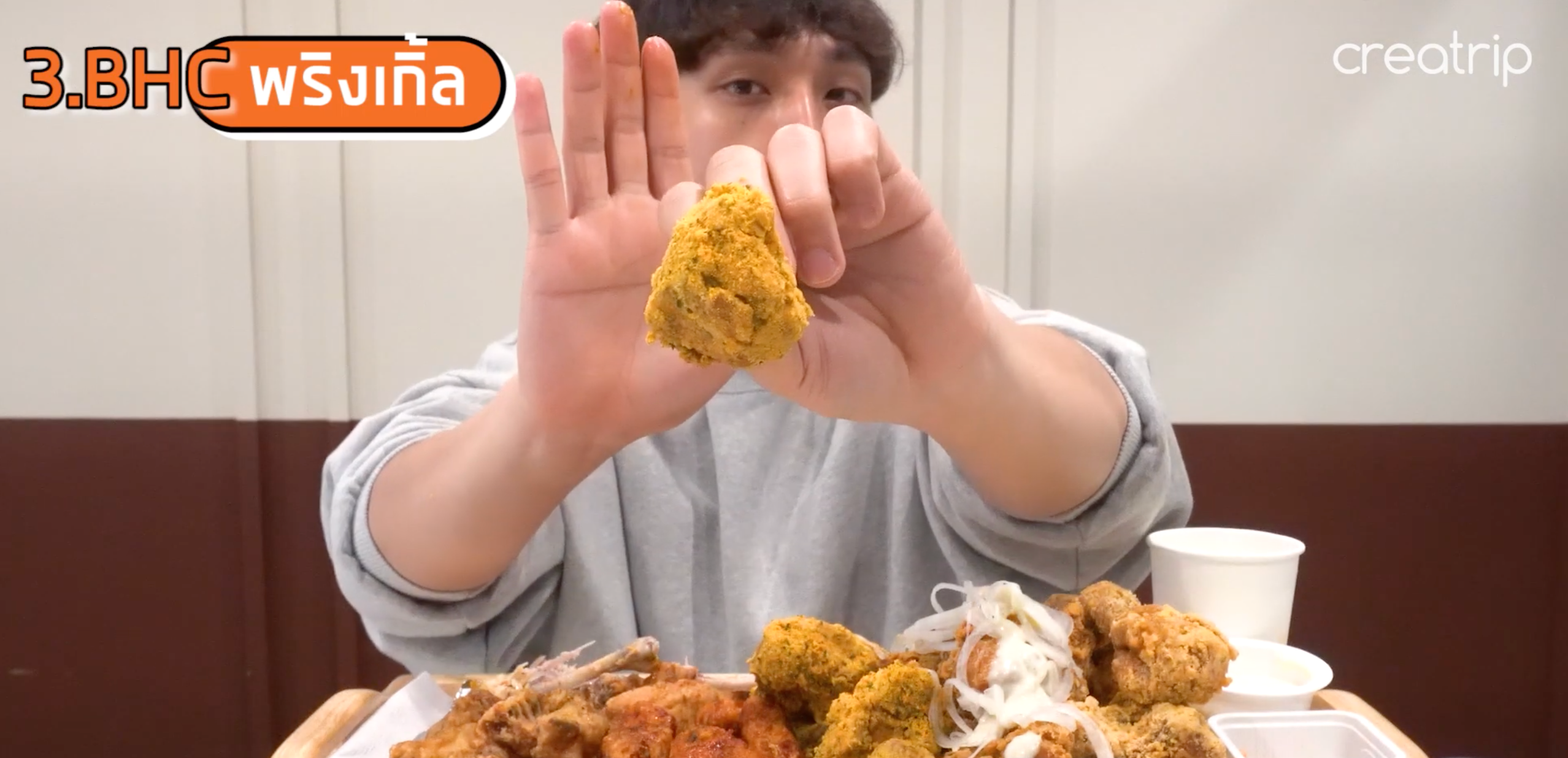 ม็อกบัง ฟีท.ไก่ทอด 5 รสที่อร่อยที่สุดในเกาหลี!