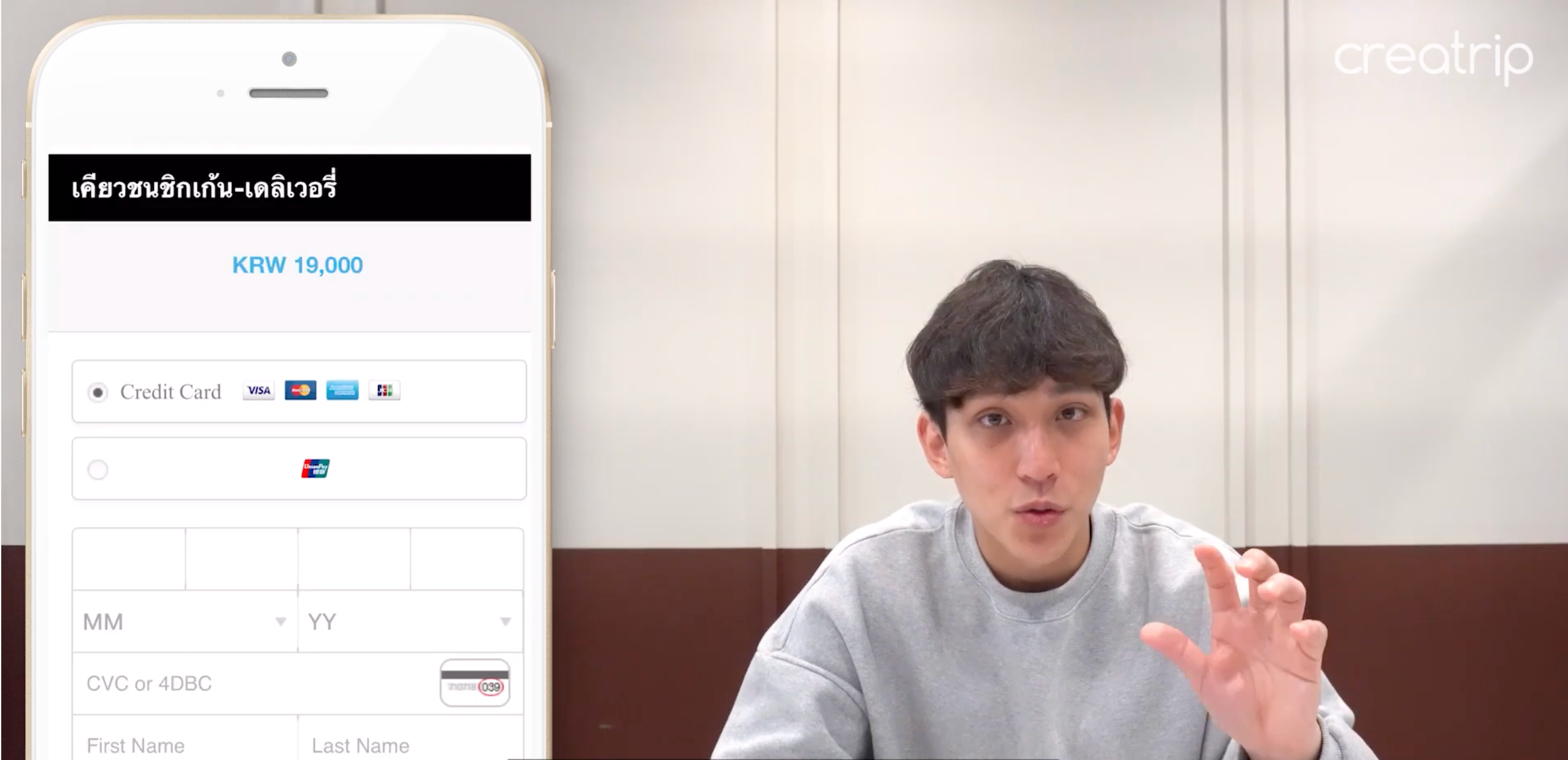 ม็อกบัง ฟีท.ไก่ทอด 5 รสที่อร่อยที่สุดในเกาหลี!