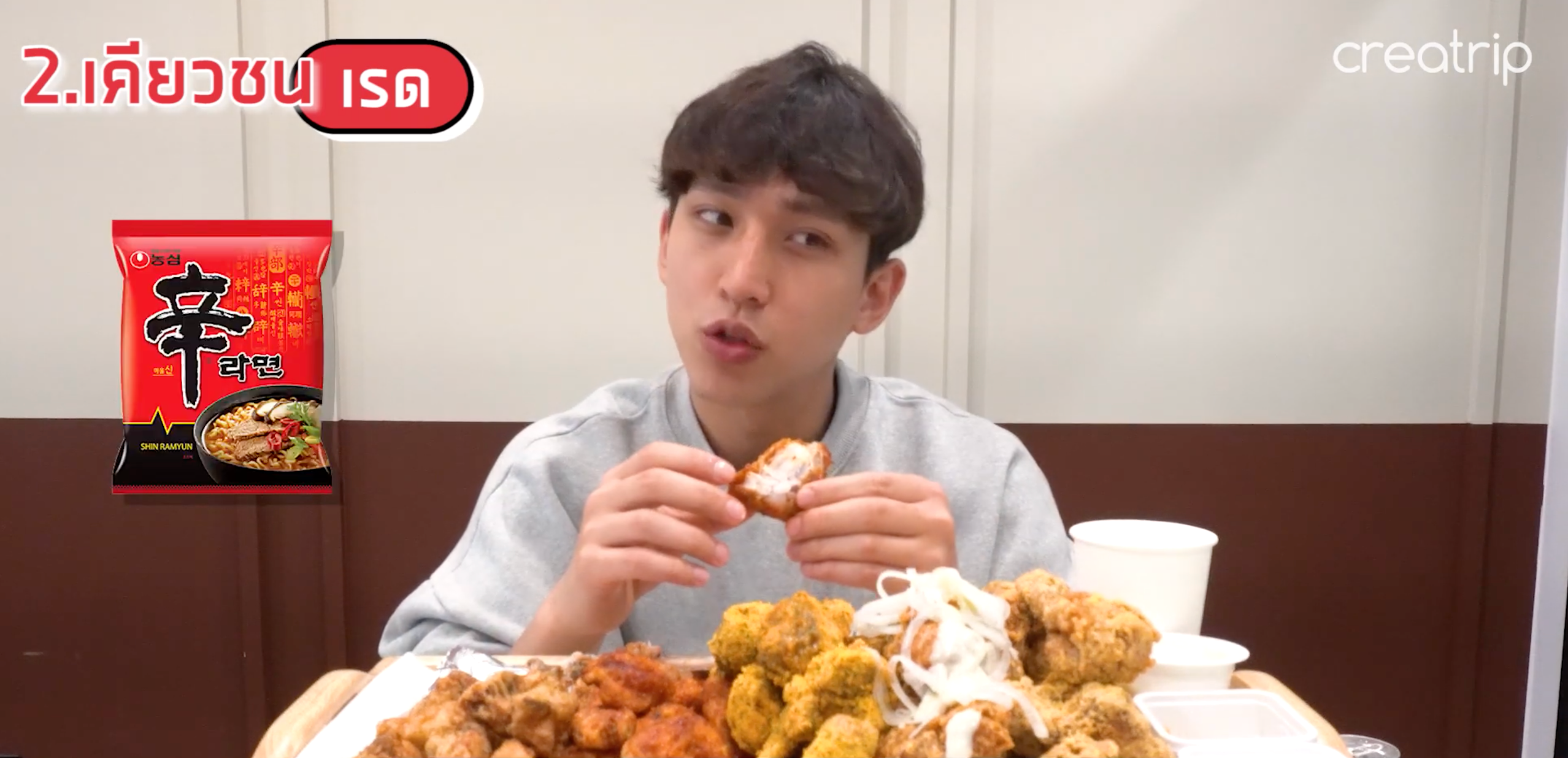 ม็อกบัง ฟีท.ไก่ทอด 5 รสที่อร่อยที่สุดในเกาหลี!