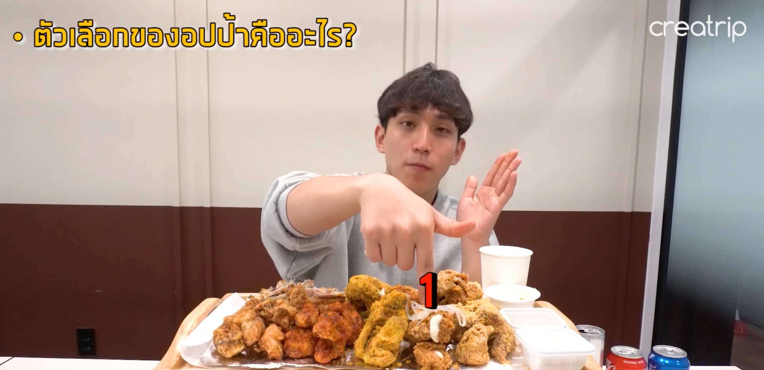 ม็อกบัง ฟีท.ไก่ทอด 5 รสที่อร่อยที่สุดในเกาหลี!