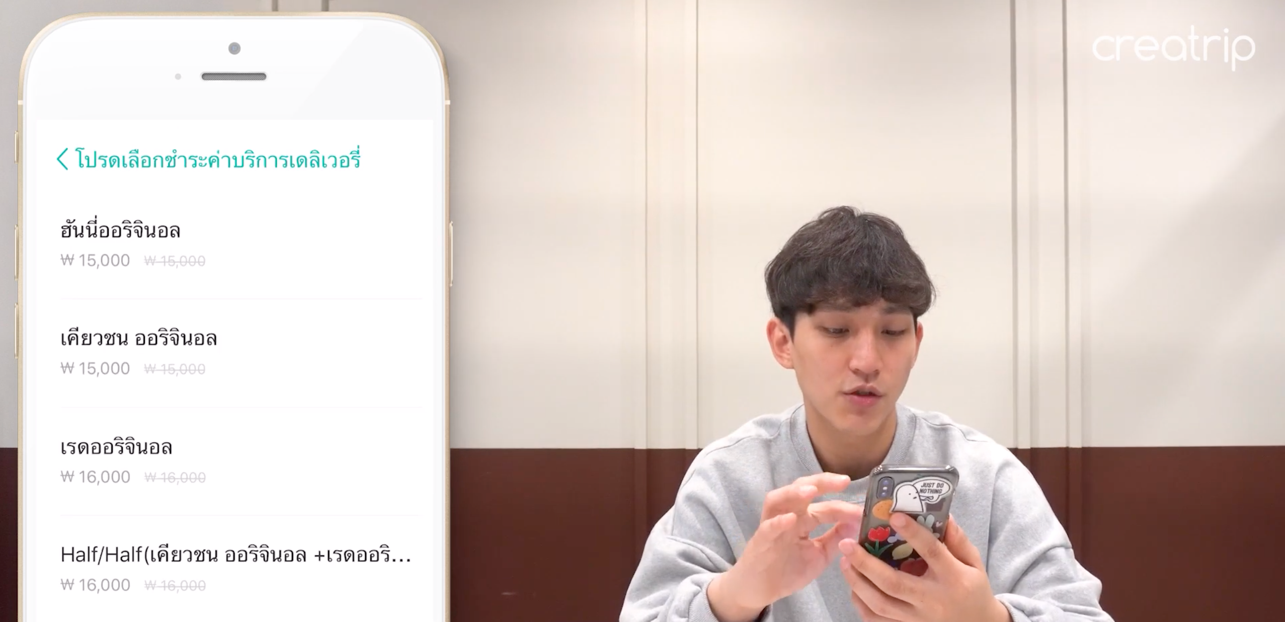 ม็อกบัง ฟีท.ไก่ทอด 5 รสที่อร่อยที่สุดในเกาหลี!