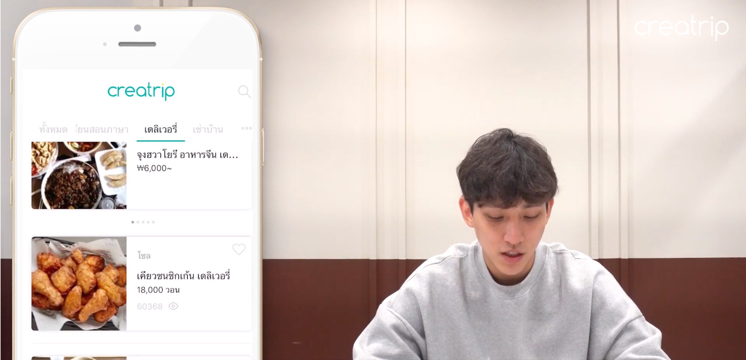 ม็อกบัง ฟีท.ไก่ทอด 5 รสที่อร่อยที่สุดในเกาหลี!