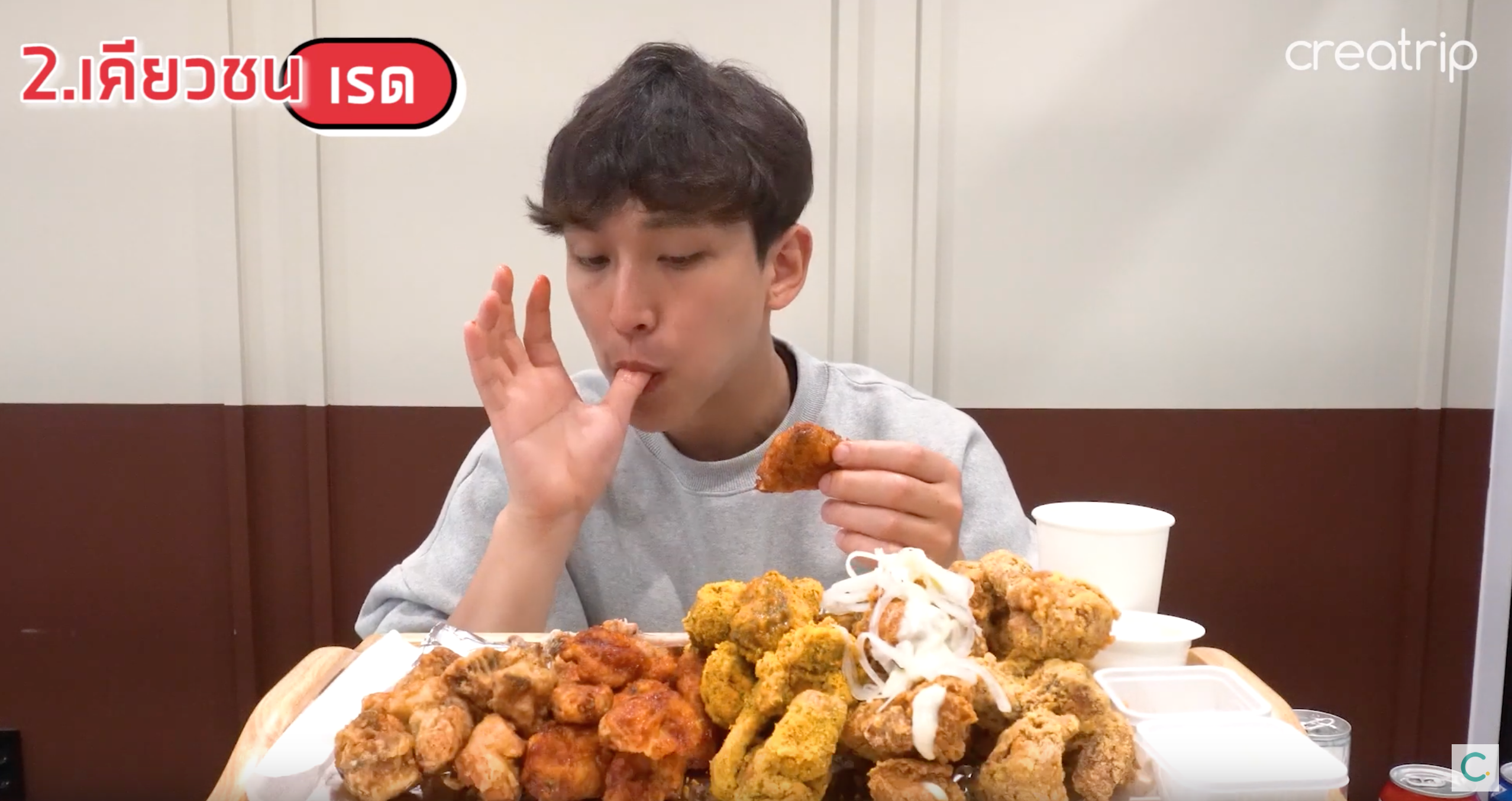 ม็อกบัง ฟีท.ไก่ทอด 5 รสที่อร่อยที่สุดในเกาหลี!