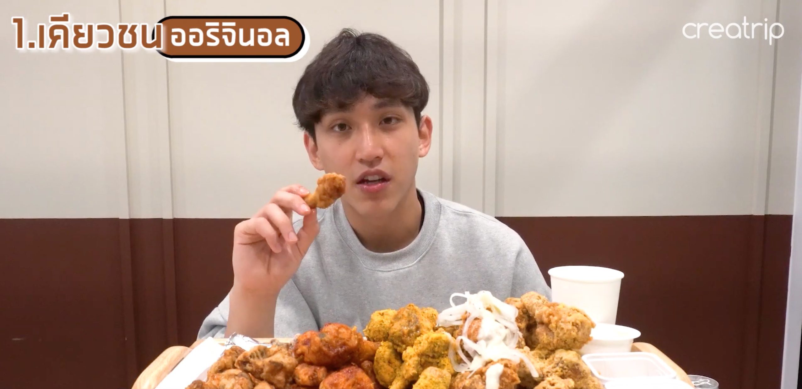 ม็อกบัง ฟีท.ไก่ทอด 5 รสที่อร่อยที่สุดในเกาหลี!