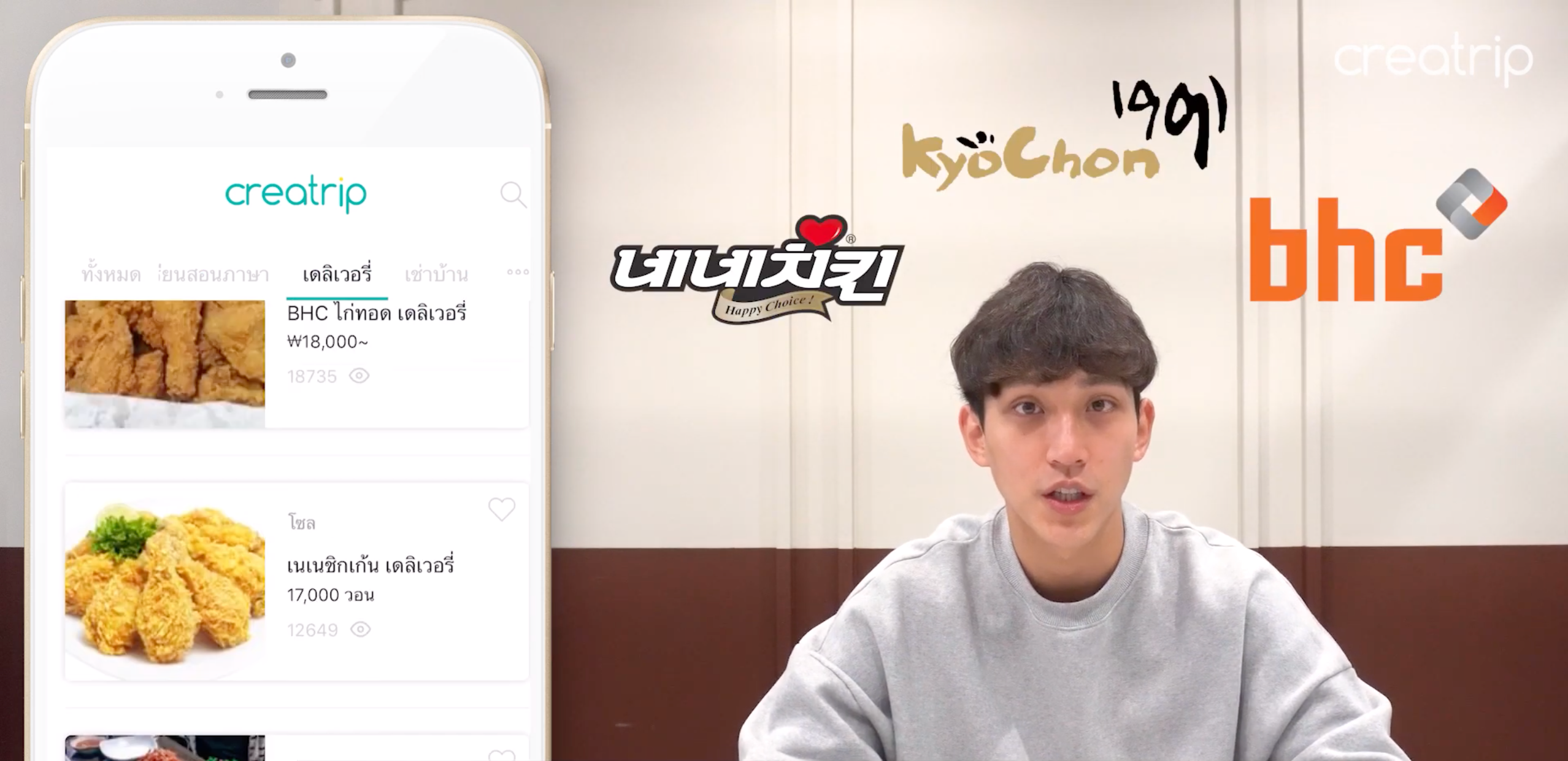 ม็อกบัง ฟีท.ไก่ทอด 5 รสที่อร่อยที่สุดในเกาหลี!