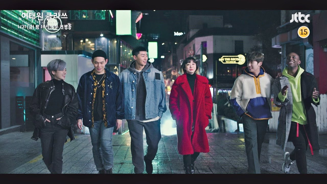 韓劇梨泰院Class的夜景，展示了五名年輕人在首爾街道上的一個場景。
