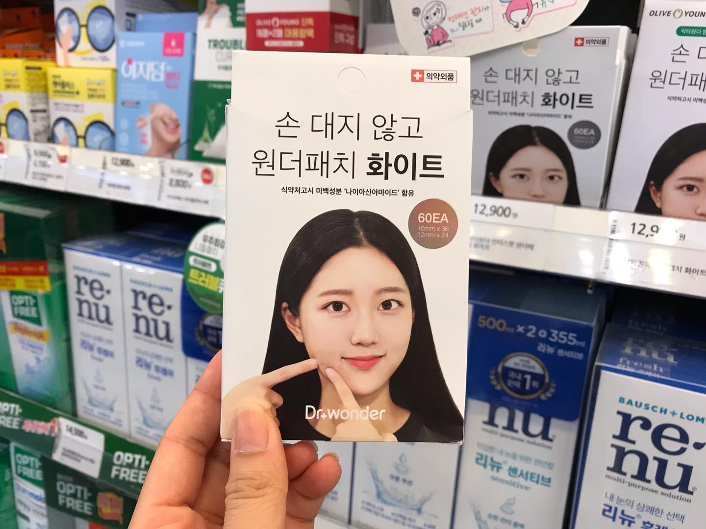 Dr+ Wonder Acne Pimple Patch มีไฮโดรคอลลอยด์ที่สามารถดูดซับหนองได้ดี