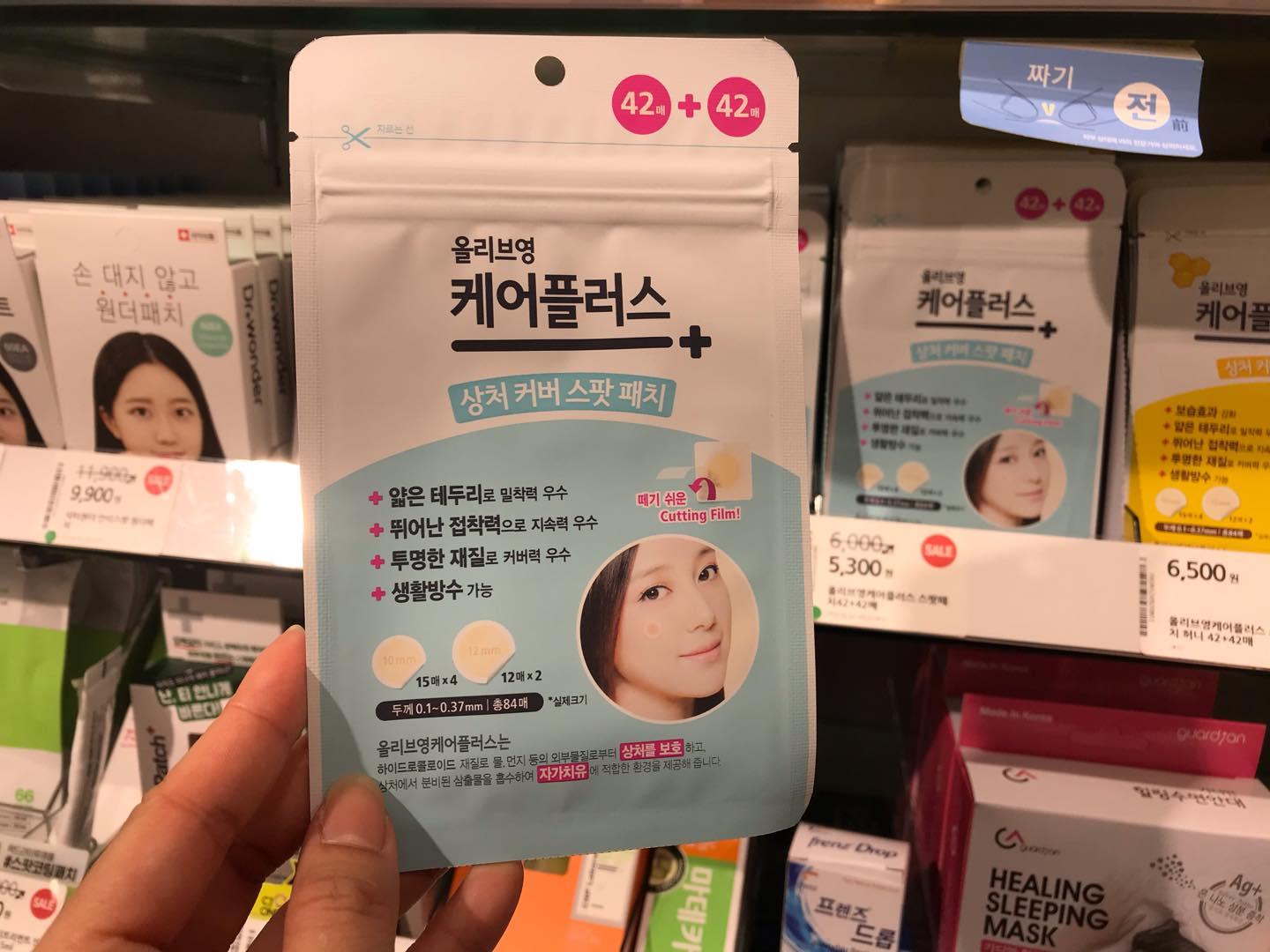 Olive Young Care Plus Scar Cover Spot Patch ด้วยส่วนผสมไฮโดรคาร์บอนที่สามารถปกปิดและรักษาแผลสิวได้อย่างมีประสิทธิภาพ