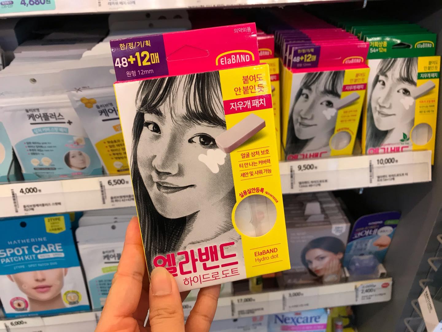 ElaBand Hydro Dot แพทช์แห่งใจสาวๆด้วยคุณสมบัติการดูดสิวและการปกคลุมเนียน