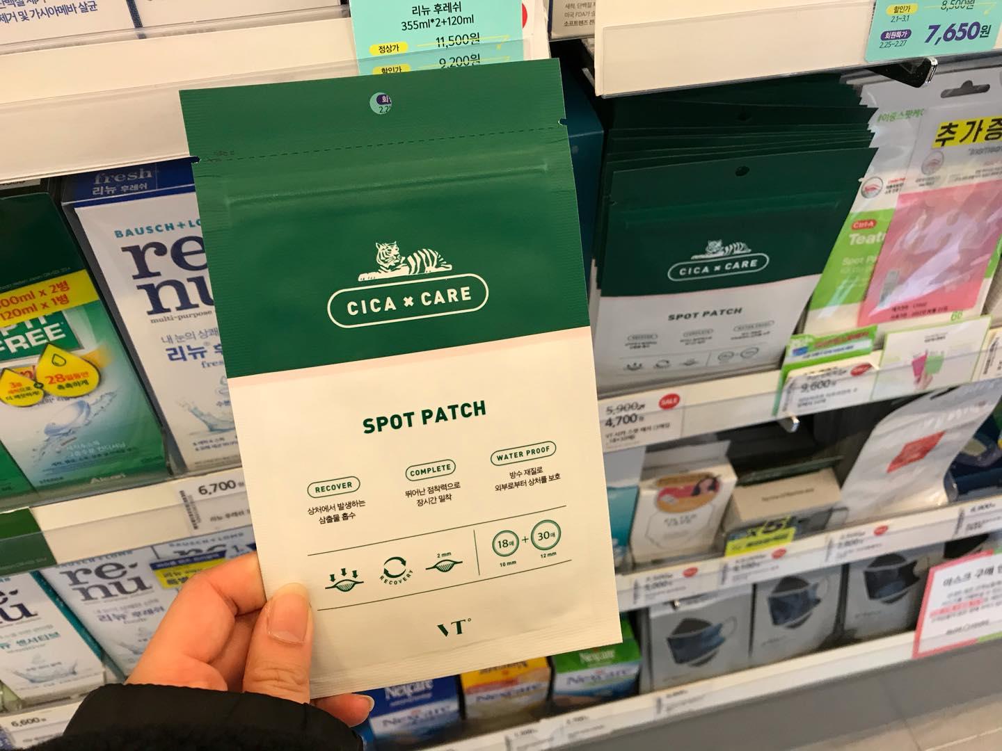 แผ่นแปะสิว VT Cica Care ปกป้องผิวจากสิวด้วย Cica เป็นที่นิยมมากในเกาหลี